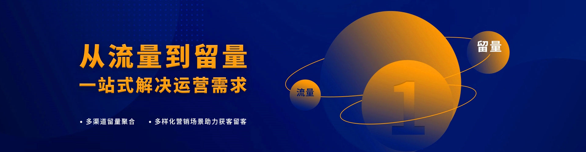 新华百度推广运营
